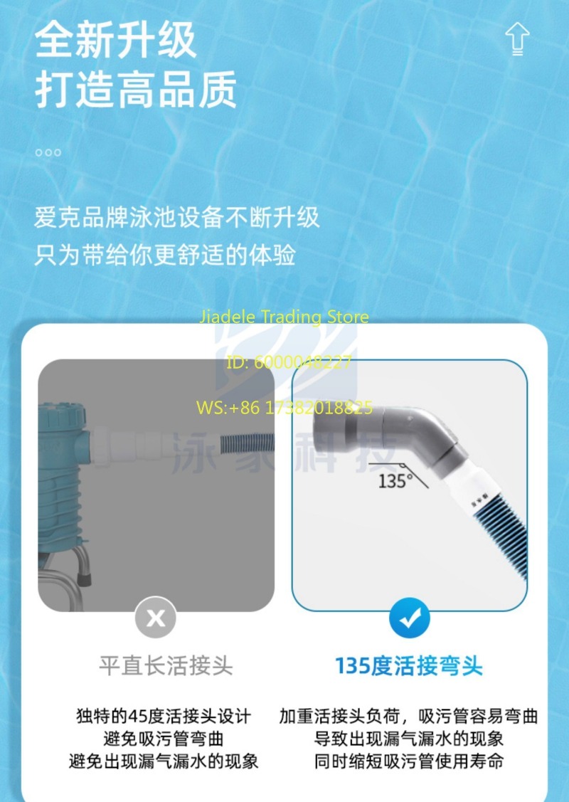 เครื่องดูดฝุ่นสระว่ายน้ำ, ที่ด - Pool Vacuum Manual บทวิจารณ์และราคา