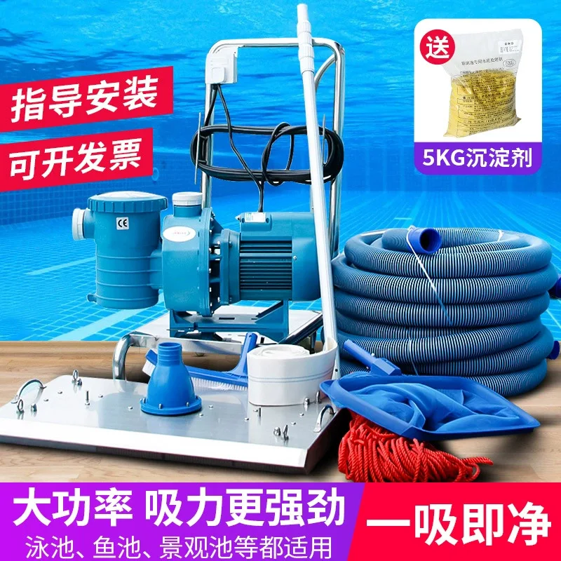 เครื่องดูดสิ่งปฏิกูลในสระว่ายน - Pool Vacuum Manual บทวิจารณ์และราคา
