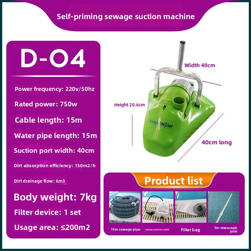 เครื่องดูดฝุ่นใต้น้ำอัตโนมัติส - Pool Vacuum Manual บทวิจารณ์และราคา